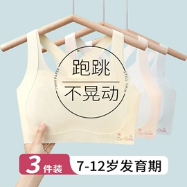 女士三角裤;少女文胸;文胸套装