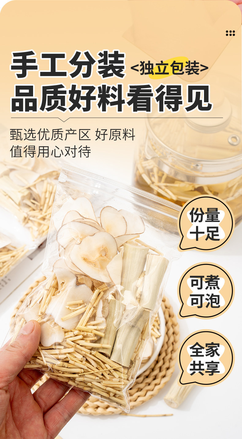 Yu Zhu Bai He Fu Ling Herbal Tea 30 Bags Moistening Pear Drink Mix for Soup and Daily Brew 200g in use
