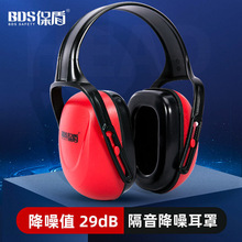 ����EM-5008�����������˯�߶���ѧϰ������Ч���뾲��������
