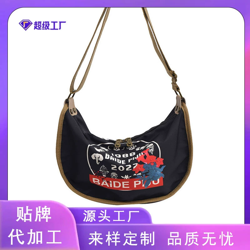 Персонализированная вместительная модная сумка-кроссбоди в корейском стиле, новинка весны 2025, сумка-пельмень, универсальная повседневная сумка в корейском стиле