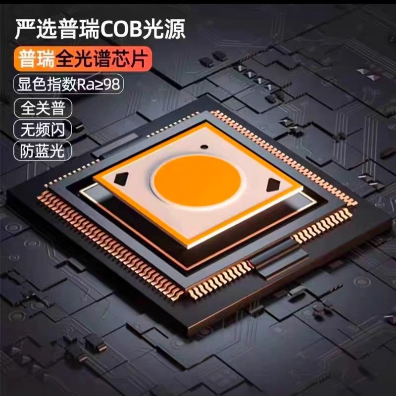 欧普cob射灯深藏防眩光天花灯客厅背景墙洗墙灯led嵌入式无主灯|undefined