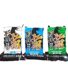 黑鸭子 野战江湖酸臭 草莓方块饵鲢鳙饵料打窝饼