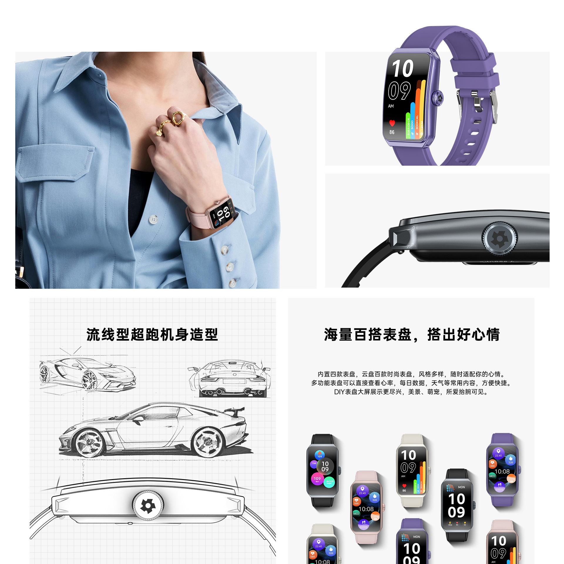 R11 Smart bracelet 1.47 large screen bracelet heart rate counter step light and thin sports bracelet gift wholesale sports watch Application Scenario