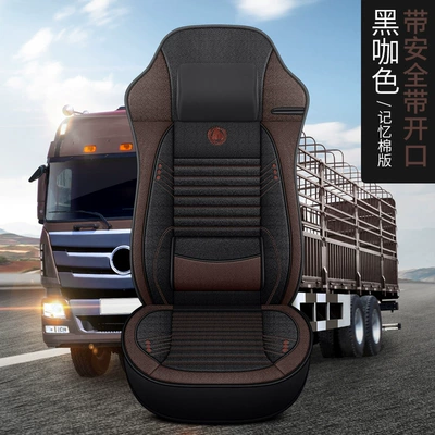 Seat cushion, seat cover, Delonghi New X3000X5000F3000L3000M - seat-belt-opening-memory-version-black-coffee-single-seat-standard