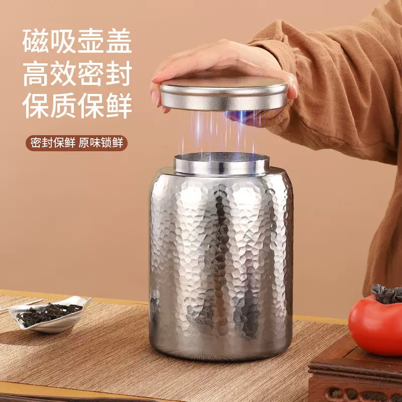 大号纯钛茶叶罐抑菌保鲜储藏罐磁吸密封保鲜罐高档锤纹纯钛储茶罐