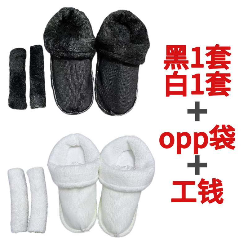 Korean Plush Shoe Covers, Clogs, Cotton Covers, Thickeneded Inner Lining, Plush Warm Lining, Socks, Wool Covers, Rain Boots, Cotton Shoes for Chefs