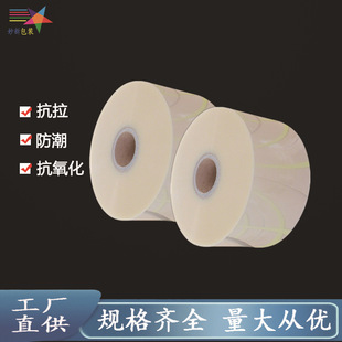 ͸�����ϰ��b��Ĥ PE�߉�ͲĤ��Ĥ ʳƷ͸����Ĥ �߉����oĤ