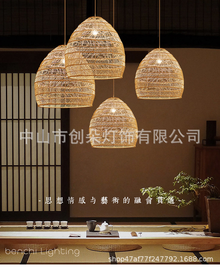 日式侘寂风复古吊灯创意个性藤编餐桌简约客栈民宿客厅藤艺灯具-阿里巴巴