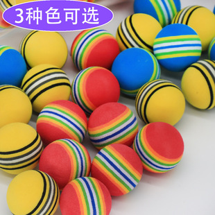 Cat rainbow toy ball solid elastic ball pet supplies kitten puppy interactive ball toy cat ball EVA
