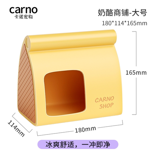 Canary Hamster Ceramic House Gold Wire Bear Large Hideaway Igloo Guinea Pig Honey Possum House Summer Cooling Use On