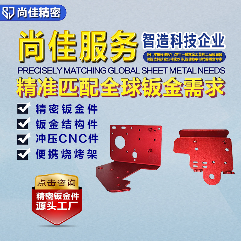 来图定制镀锌件制作金属钣金结构配件折弯焊接件精密钣金加工厂家