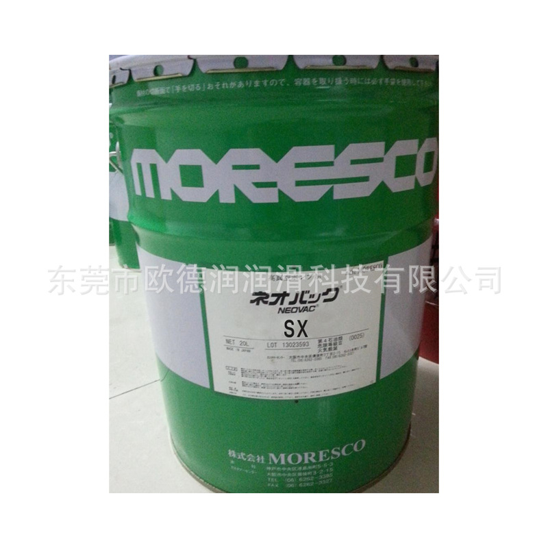 日本松村MORESCO MR-200A/MR-250A润滑油脂