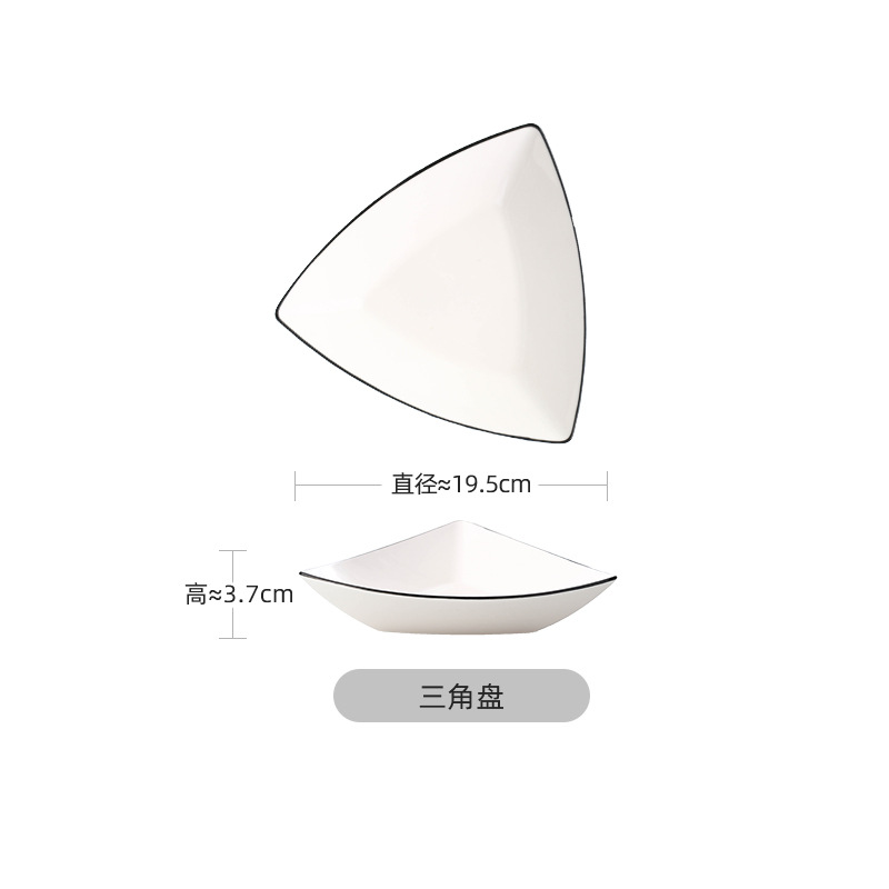 삼각판 블랙라인