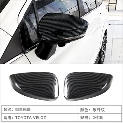 Suitable for Toyota Toyota VELOZ rearview mirror cover rearview mirror shell protective cover exterior decoration modification accessories (Body sticker) - reverse-mirror-cover2-carbon-fiber-pattern
