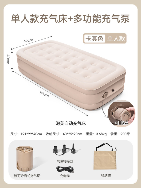 充气床垫打地铺自动气垫床户外家用露营睡垫充气垫帐篷地垫囿及|undefined