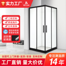 金康兴方型酒店工程钢化玻璃隔断干湿分离304不锈钢淋浴屏淋浴房