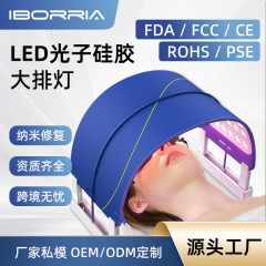 跨境led硅胶美容大排灯美容仪器全身部位红蓝光子嫩肤光谱仪工厂
