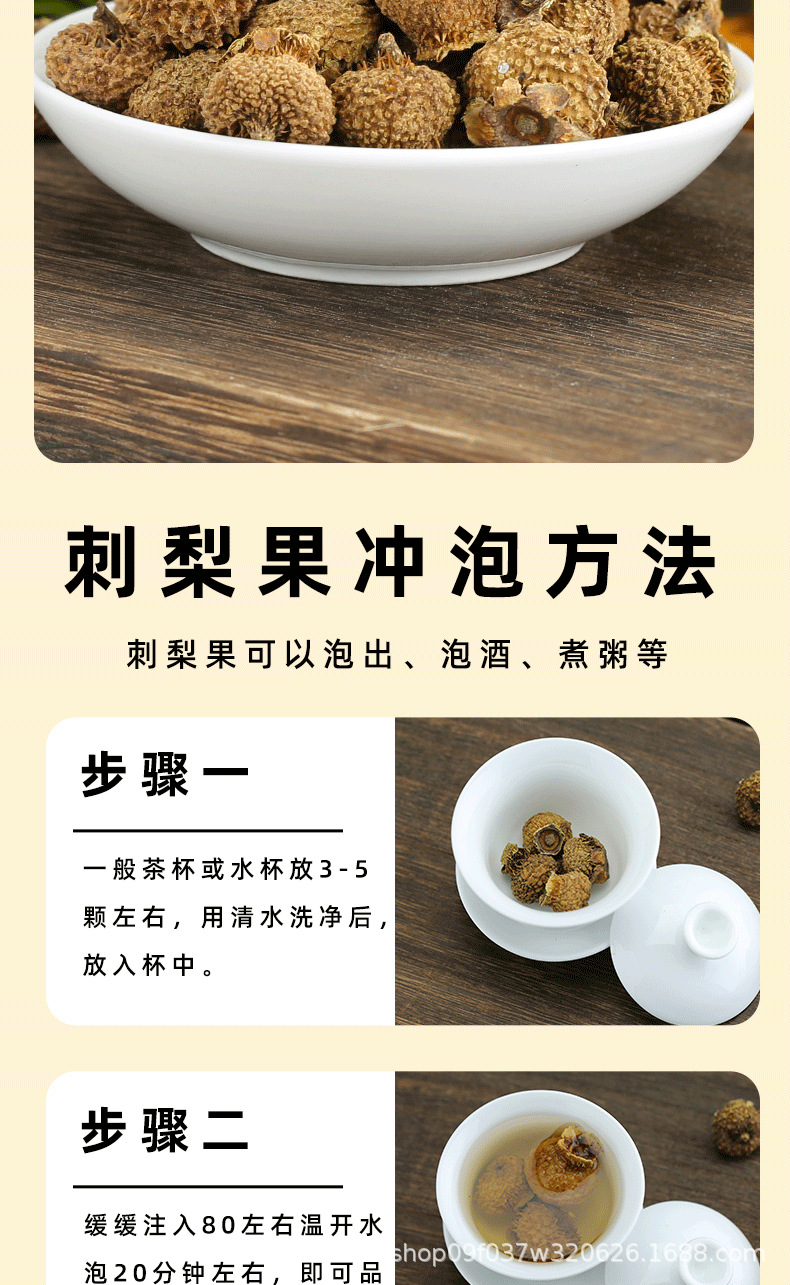 Wild Cili Fruit Dried Rosa roxburghii Tea and Wine Herb Ci Li 500g Large Grade preparation