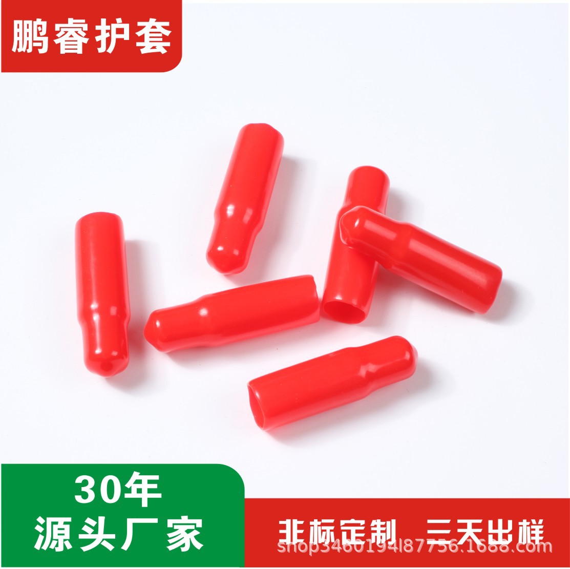 末端保护套螺纹保护套管PVC接线头护套端头防尘保护套扁平插拔套