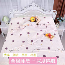 A类100隔脏睡袋便携成人单双人酒店宾馆隔脏床单旅游出差卧铺外贸