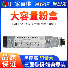 �m�������1220D̼��Aficio 1015��ͲAF1018�ۺ�1113 1115Pī�ۺ�