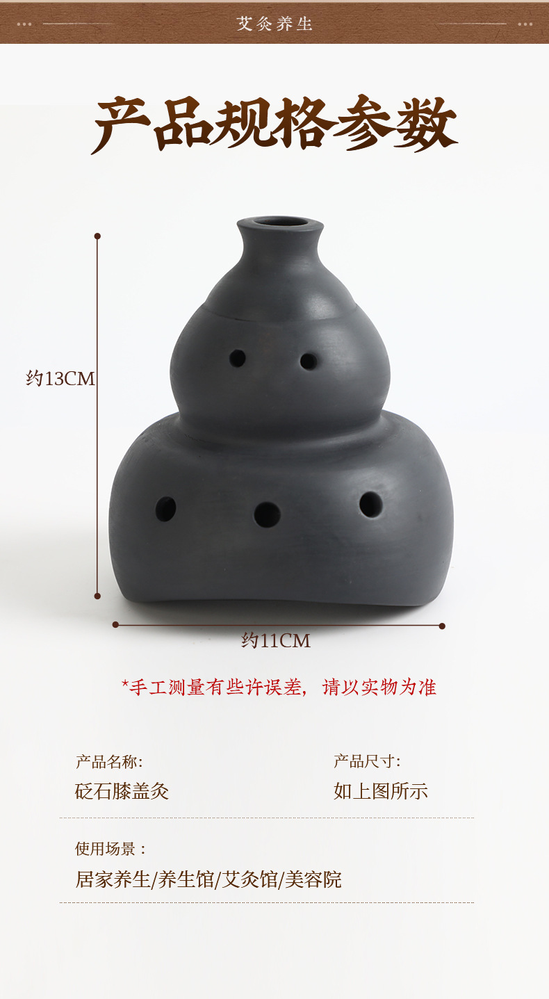 Bian Stone Knee Moxibustion Box with Safflower Moxa Stick Home Warm Therapy Tool for Knee Joint Care specifications
