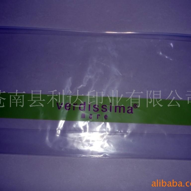 厂家值供PE自封袋.PE带链头拉链袋PE平拉拉链袋