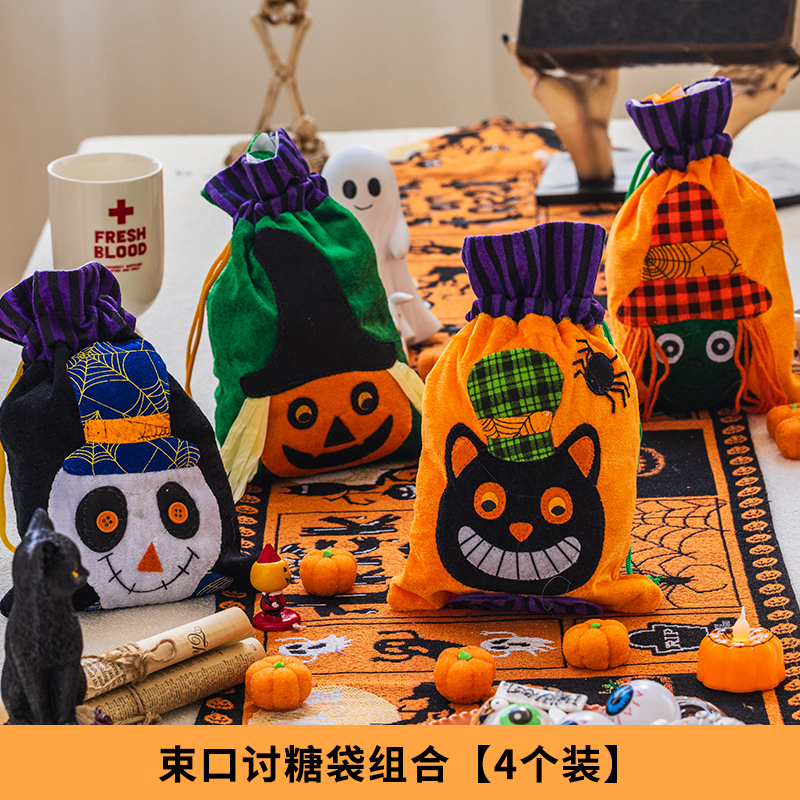 ハロウィーンのカボチャのバケツのキャンディーの袋のかごの子供の贈り物の贈り物は幼稚園の雰囲気を飾って飾っています。|undefined