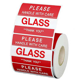 2x3英寸易碎贴纸手柄小心警告包装/运输不干胶贴纸标签500个/卷