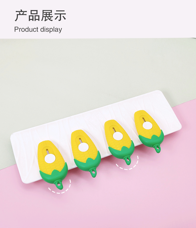 玉米美工刀_13.gif