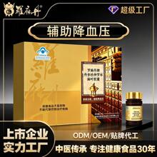 �o����Ѫ������Ʒ�_�鵤���鵤�������_���齵Ѫ���󽡿��S�Ҵ���