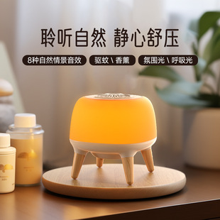 New charging touch sensor light white noise timing night light bedside sleep instrument aromatherapy evaporator mosquito repellent