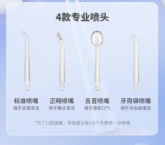 歯抜き器はノズルの歯抜き器を交換してノズルの水歯糸を交換します。