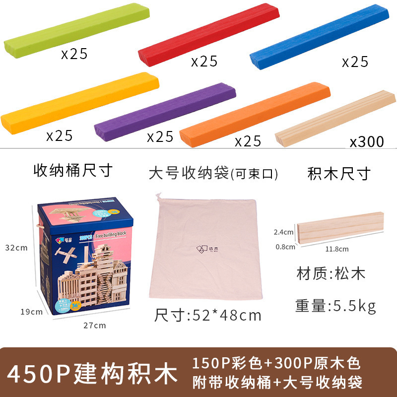 Los niños al por mayor de Arquímedes Kapla bloques de construcción de madera de color kindergarten construcción capole juguetes educativos