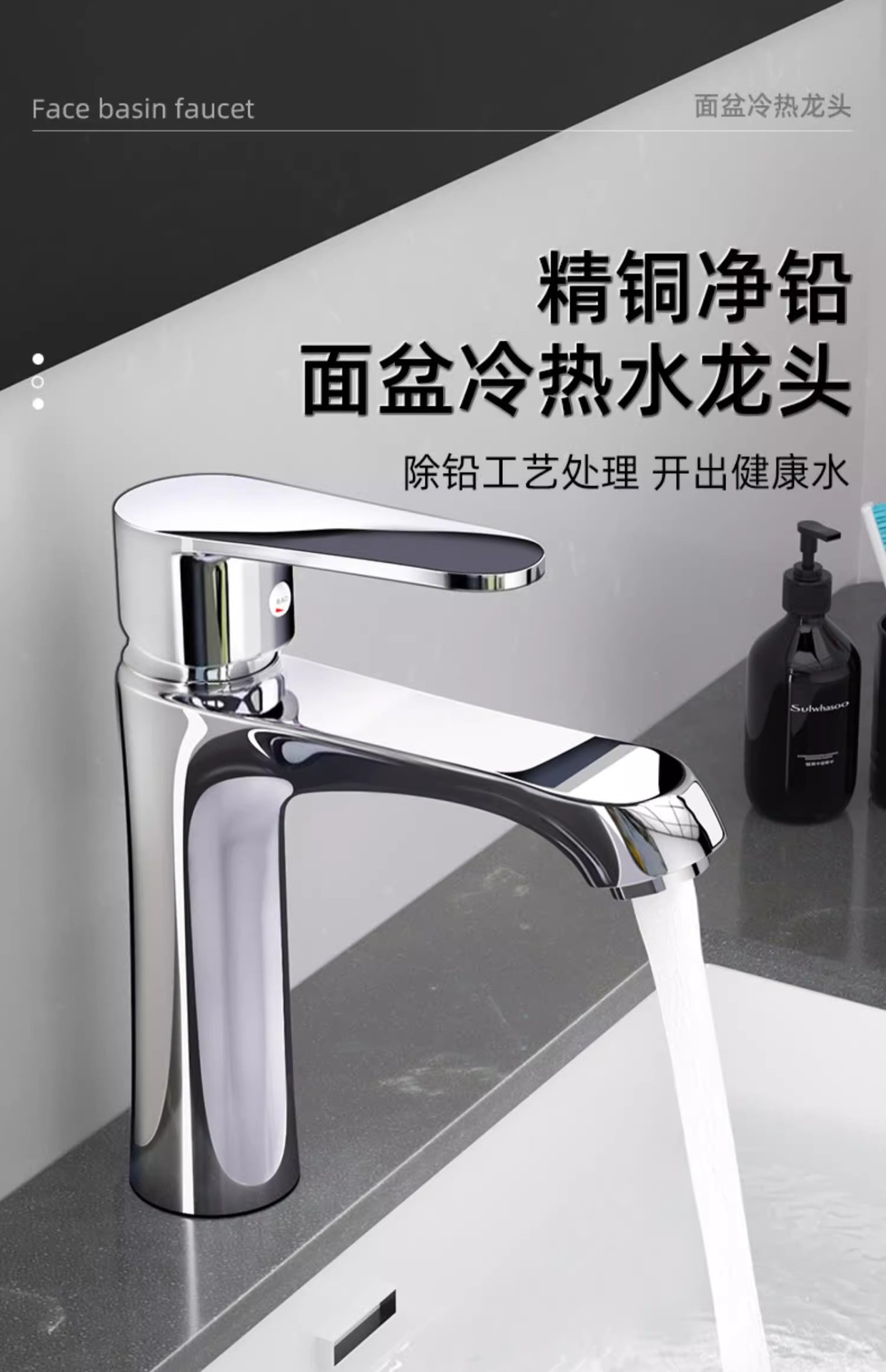 Washbasin faucet, bathroom washbasin faucet, hand-washing basin, cold and hot water faucet, single cooling household washbasin, washbasin details Picture