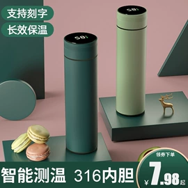 保温杯;塑料杯;玻璃杯