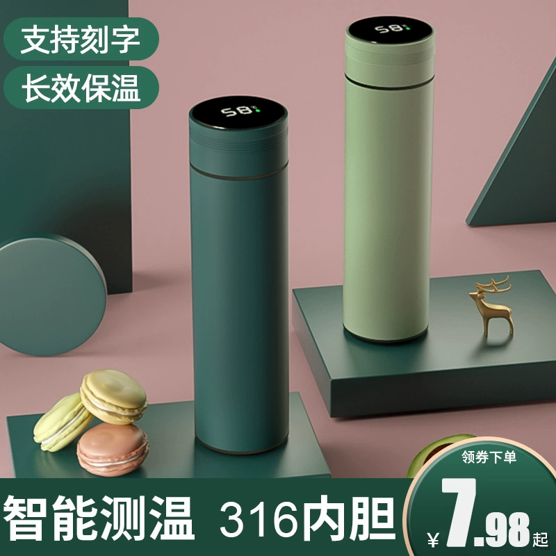Разделение чая Интеллектуальный термос чашка 316 нержавеющая сталь Мальчики чайная чашка детская высокая цветовая ценность Подарочная чашка на заказ