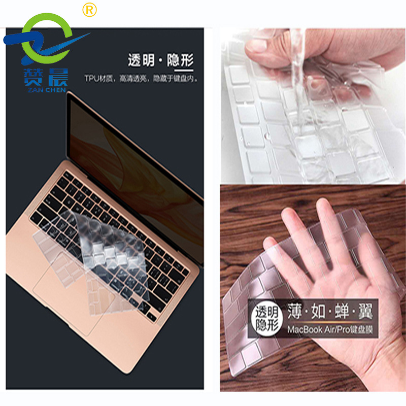 TPU鍵盤膜
