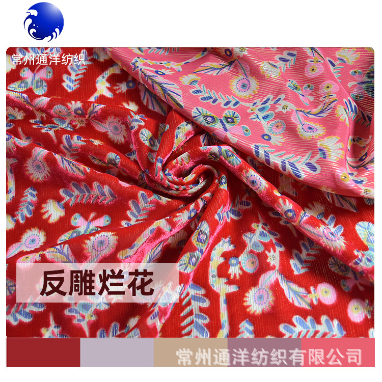 远销欧美的梭织无弹女装面料反雕烂花锦粘绒 的时装丝绒