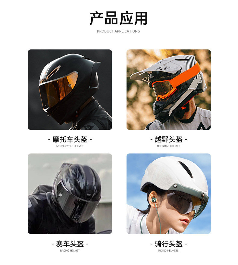 Motorcycle Helmet Lens Defogging High-Definition Transparent Multi-Color Four-Season Universal Anti-Uv Removable Goggles