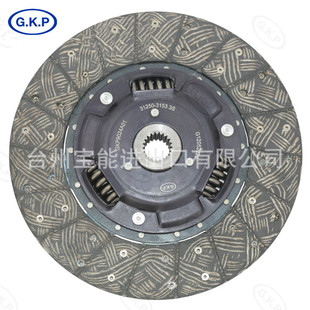 GKP9024A02 manufacturers supply all kinds of car clutch pressure plate clutch driven plate assembly pressure plate accessories