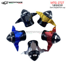 福喜鬼火摩托车改装配件弯梁防撞 前叉杯踏板车前轮铝合金保护杯