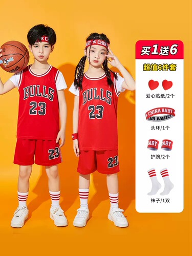 Children's basketball suit set for boys, two-piece jersey for girls, kindergarten and primary school students, competition and training, quick-drying sportswear