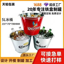 金属罐;金属盒;金属桶