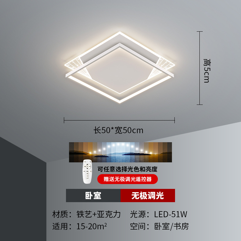 Luz de dormitorio totalmente blanca Plaza 50cm - atenuación sin Polo