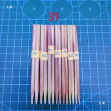 ᘰ�ᘷ��Aë�����Ϲ���R�ǹ��ţ���ƷѪ����S�׭h��