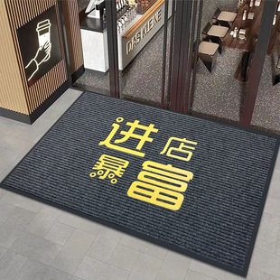 进店暴富商铺门口地垫吸水防滑商用进门地毯欢迎光临门垫迎宾脚垫-阿里巴巴