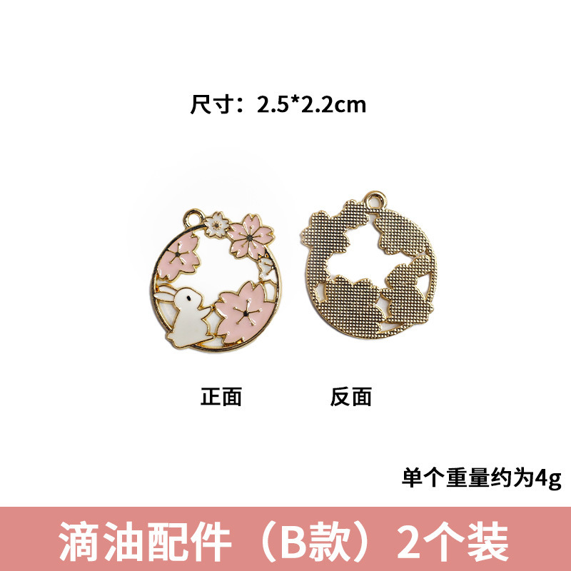中秋手工diy国风刺绣布贴小兔子摆件礼盒花束材料装饰品配饰批发|undefined