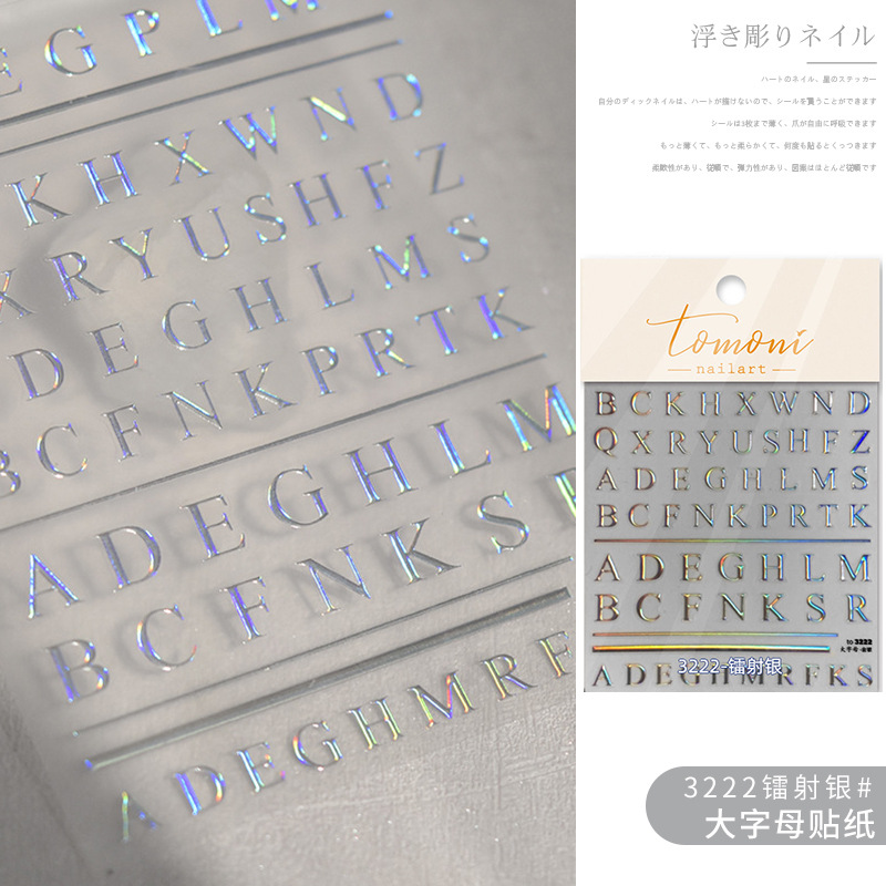 Nuevo relieve imitación de sello de laca de fuego diy pegatinas de uñas letras pegatinas de jalea macarón decoración de uñas al por mayor