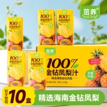 �����Ͻ���P��֭��200ml�����rե�Ї��������Ұɏ֭